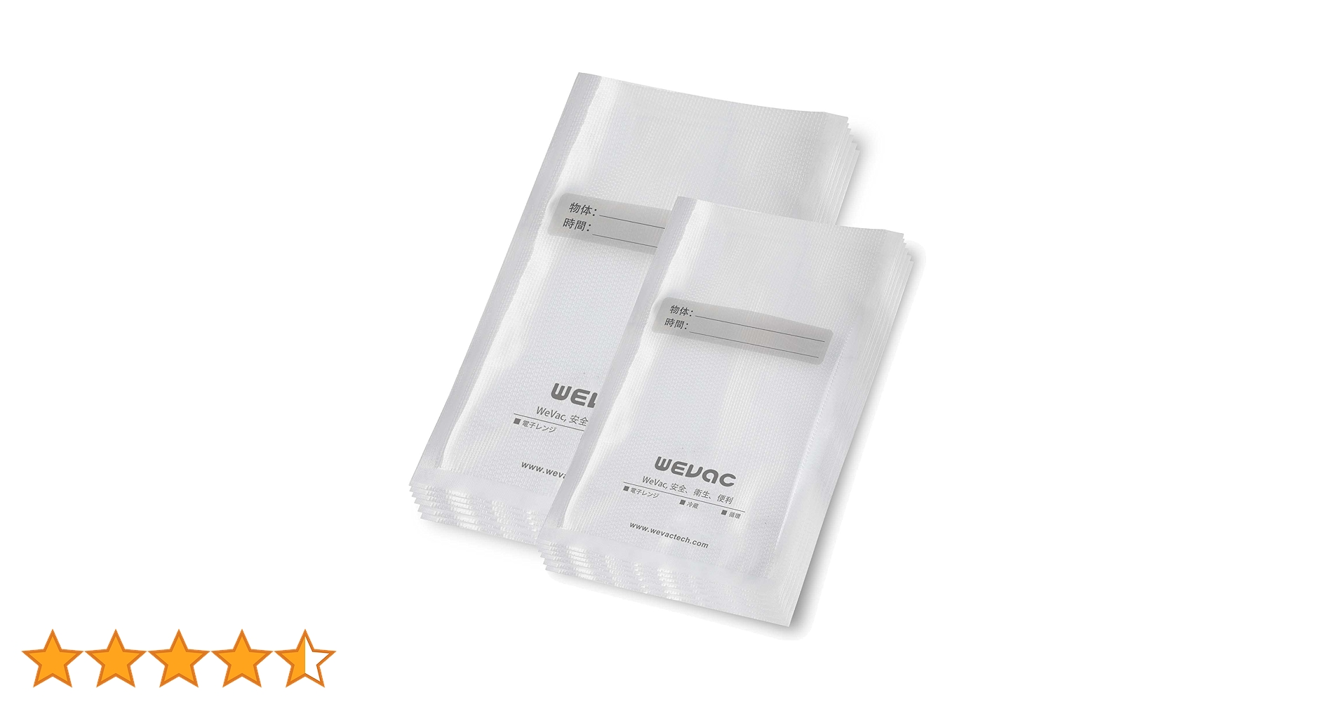Amazon.co.jp: Wevac 真空パック袋 15x25cm 20×30cm 各100枚いり